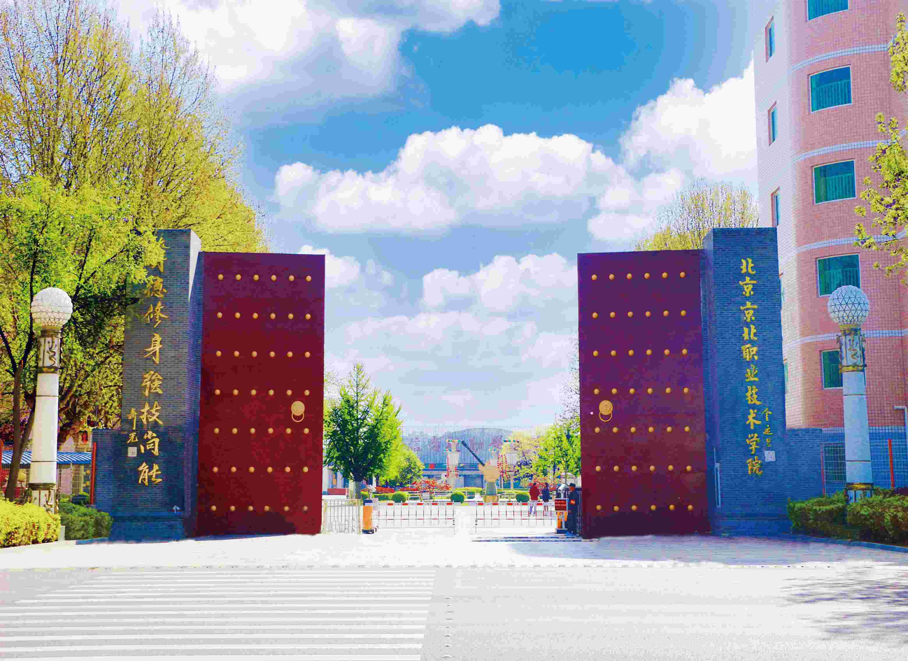 英国上市公司官网365 2024年招生章程